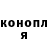 Кодеин Purple Drank Marat Glebov