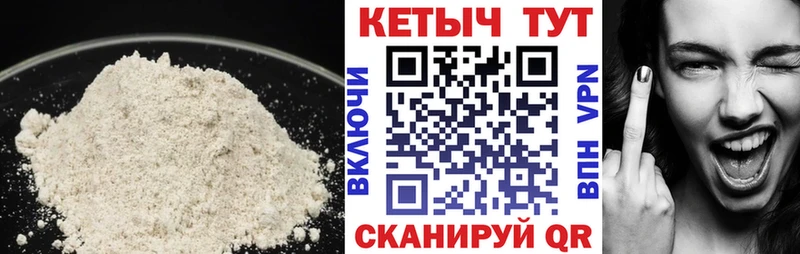 КЕТАМИН VHQ  hydra как войти  Адыгейск  купить наркотики цена 
