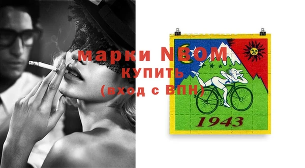 MDMA Нязепетровск