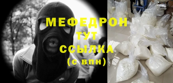 хмурый Нягань