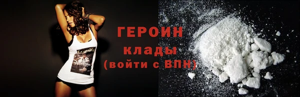 хмурый Нягань