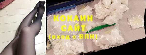 кокс Абаза