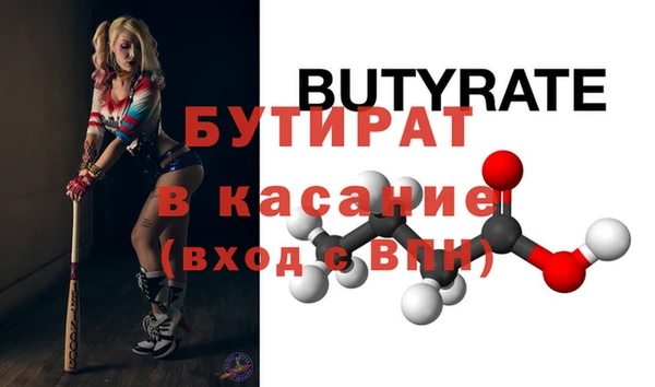 дурь Абдулино