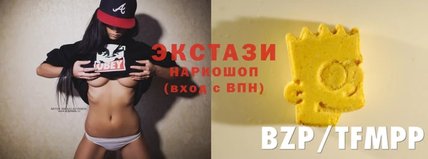 MDMA Нязепетровск