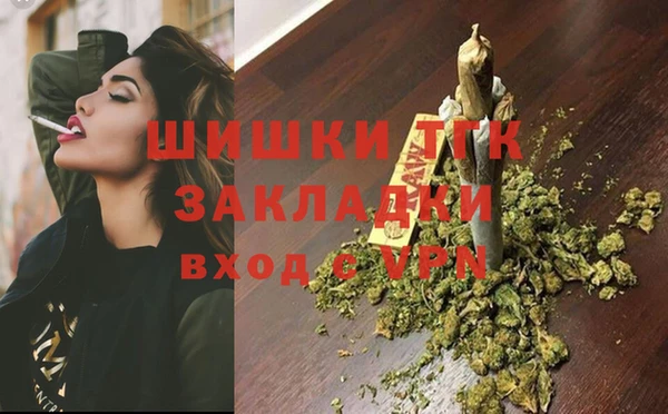 MDMA Нязепетровск