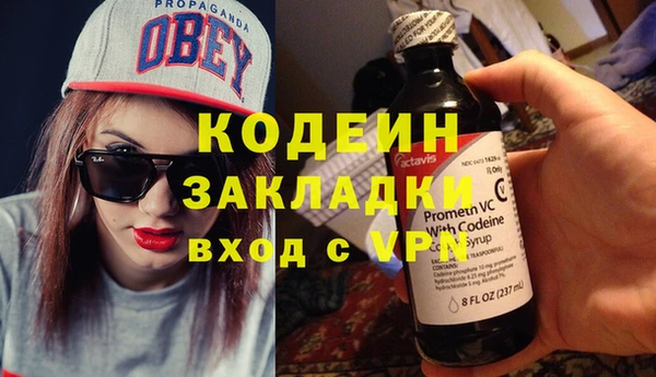 дурь Абдулино