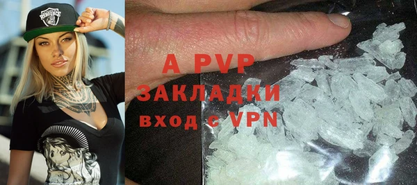 кокс Абаза
