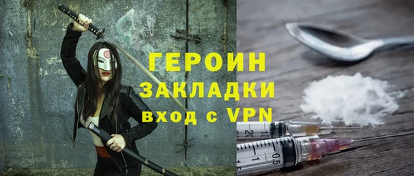 кокс Абаза