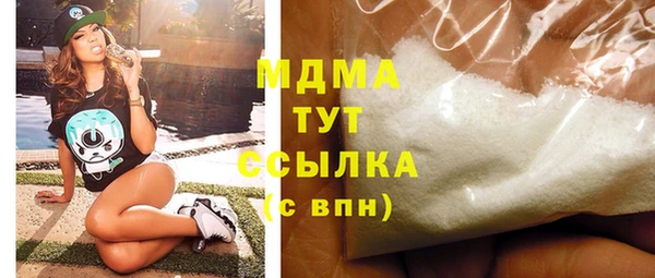 мяу мяу мука Няндома