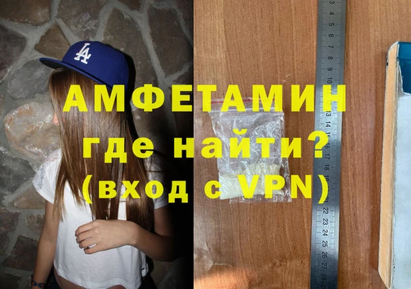 мяу мяу кристалл Ладушкин