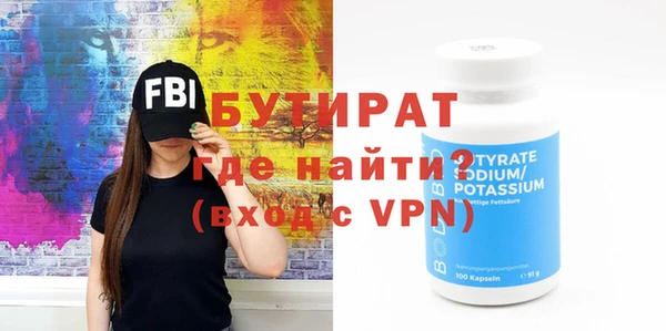 кокс Абаза