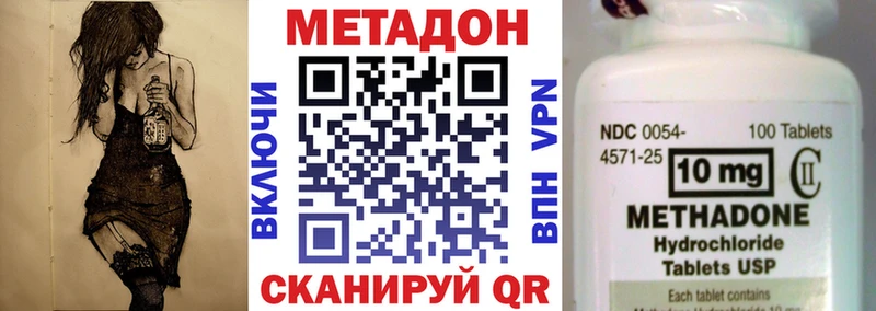 МЕТАДОН мёд  Адыгейск 