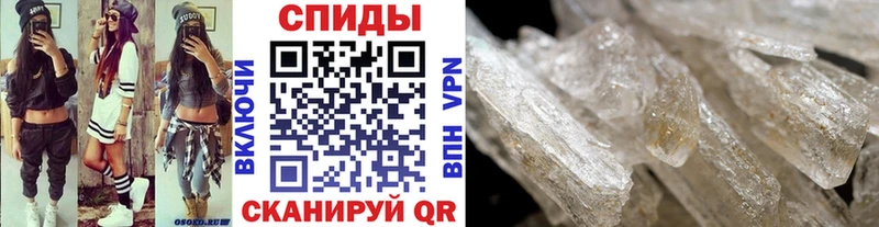 как найти закладки  сайты даркнета состав  МЕТАМФЕТАМИН пудра  Адыгейск 