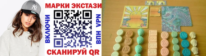 даркнет какой сайт  Адыгейск  Марки NBOMe 1,5мг 