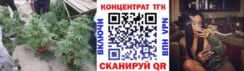 наркошоп  Адыгейск  Дистиллят ТГК вейп с тгк 